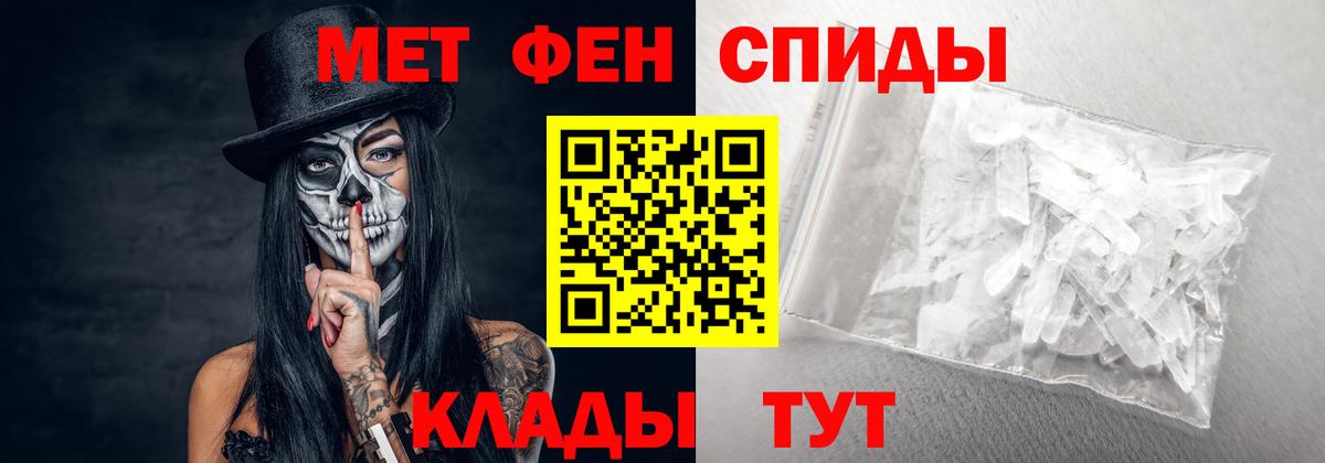 Амфетамин Premium Белгород