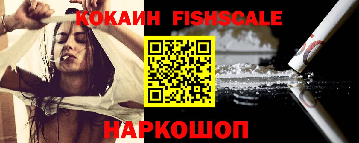 КОКАИН Боливия Белгород