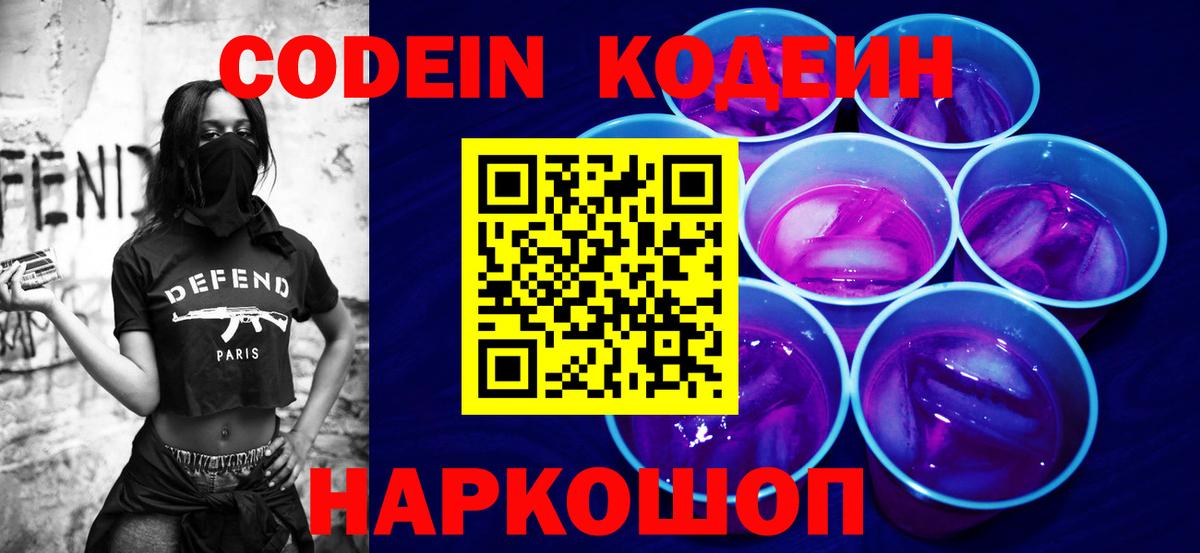 Бошки Шишки Белгород