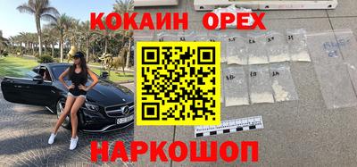 MDMA Premium VHQ Гагарин