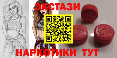 амфетамин Гатчина