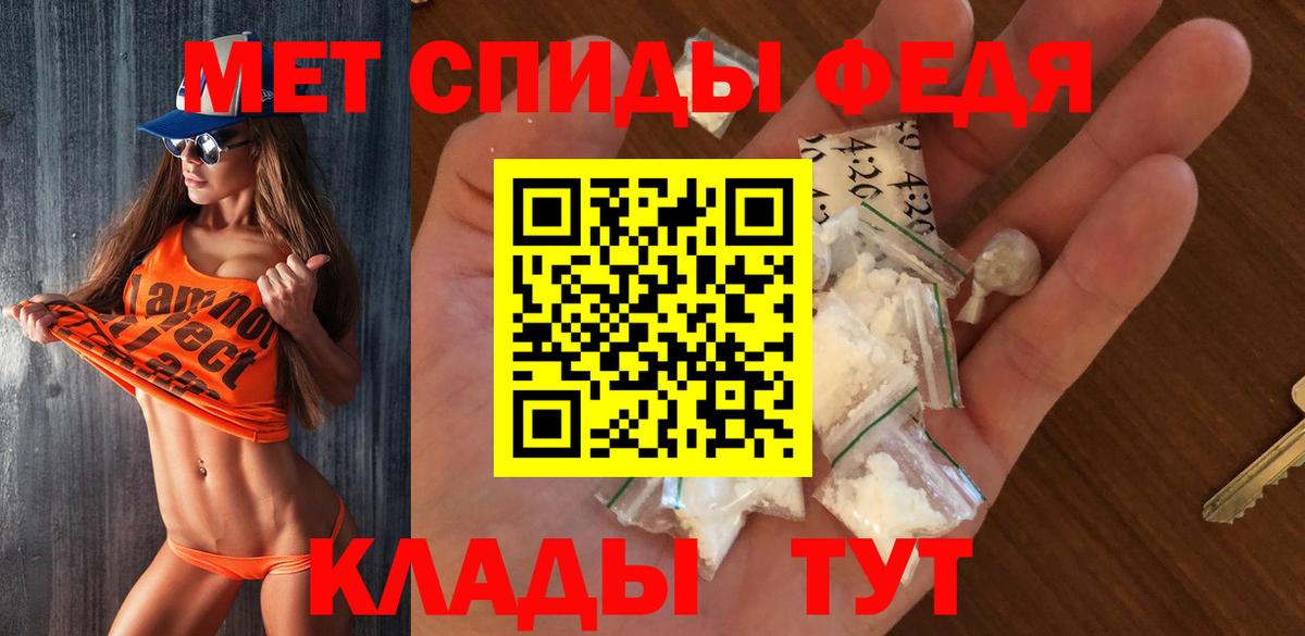 Белгород  Метамфетамин Methamphetamine  Вход с VPN  Метамфетамин Methamphetamine 