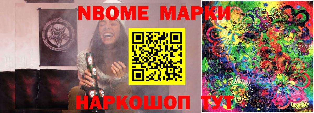 Наркотические марки 1,8мг  закладка  Белгород  Вход с VPN  Наркотические марки 1,8мг 