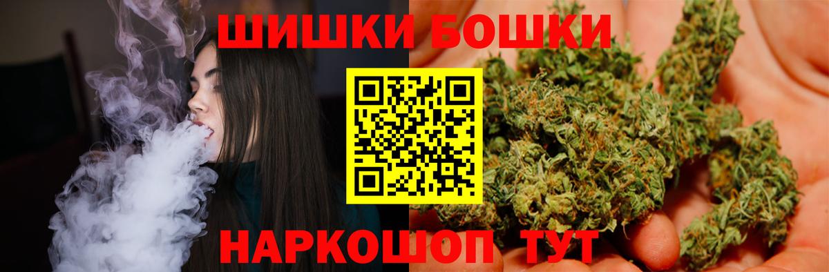 Конопля план Белгород
