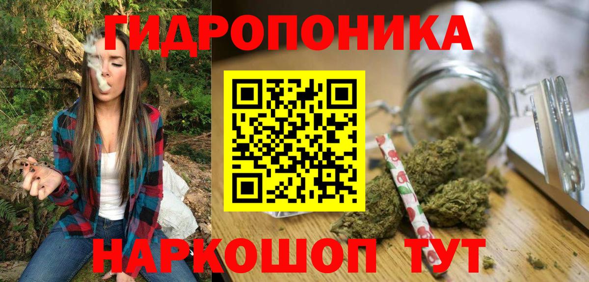 Бошки марихуана марихуана  Бошки Шишки Ganja  Белгород  Вход с VPN  Шишки марихуана OG Kush 